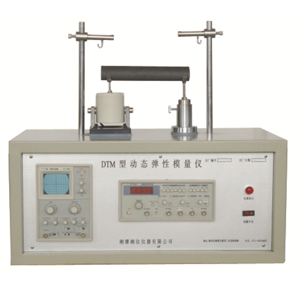 动态法弹性模量测试仪DTM-I