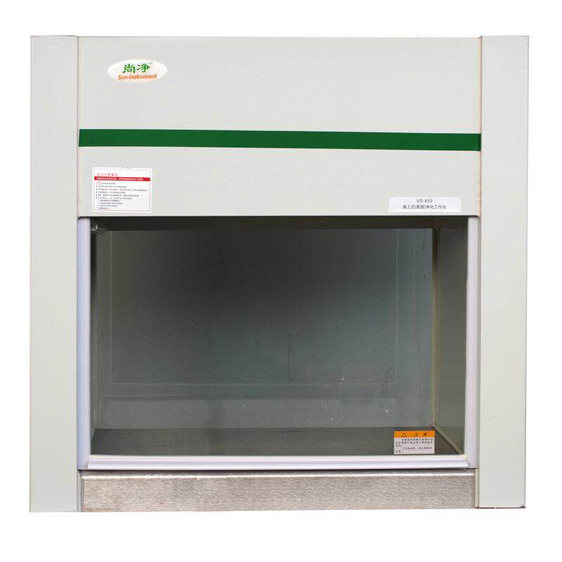 HD系列桌上式水平送风净化工作台